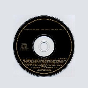 夏草の线路　(Railway OP)