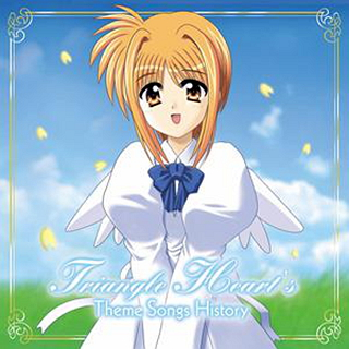 Nameless Melodies ~だけど、きみにおくるうた~ (SS-Mix)
