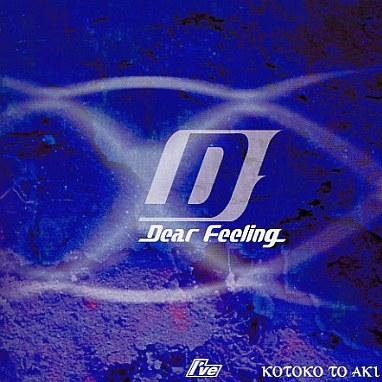 prime(Instrumental ver.)
