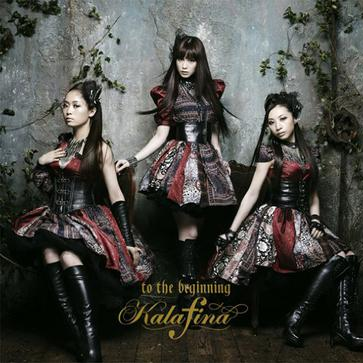 to the beginning -TV size-