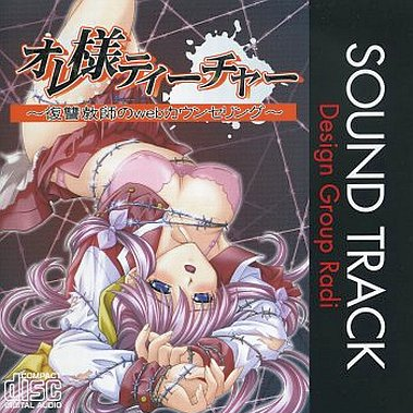 Do you feel loved?-Full version-