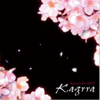 桜舞散るあの丘で (サクラマイチルアノオカデ)