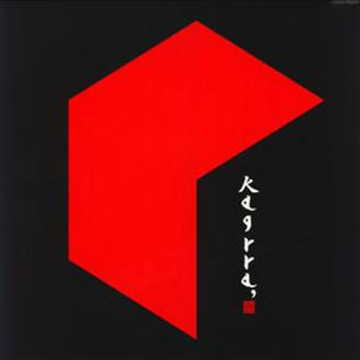 あの坂を登れば