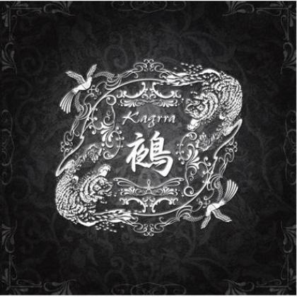 混沌