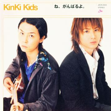 コ・ハ・ル・ビ・ヨ・リ