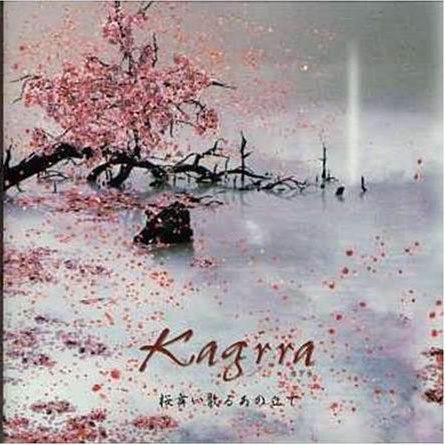 桜舞い散るあの丘で(kaeri咲 弐零零弐 ver.)