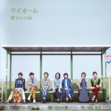 はにかみオブリガード