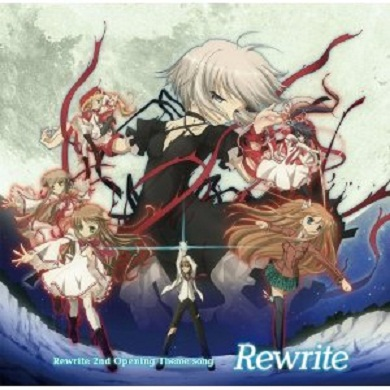 Rewrite (Game size Ver.)