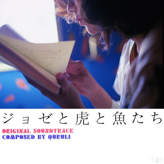 ハイウェイ(Alternative)