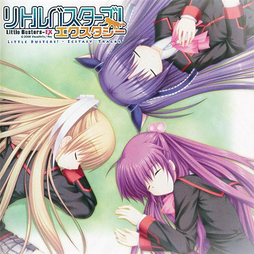 Little Busters! -Ecstacy Short Ver.-