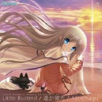 Little Busters!