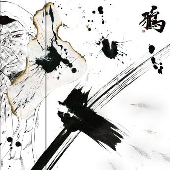 この夜、彷徨い続け