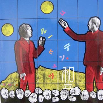 见上げてごらん夜の星を