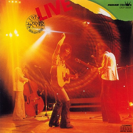 うちのお父さん