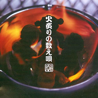 午前三时の太阳光线