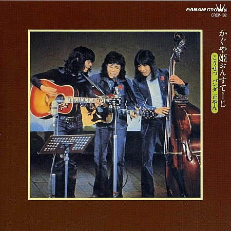 田中君じゃないか