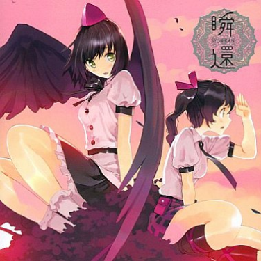 リアリズムの零度