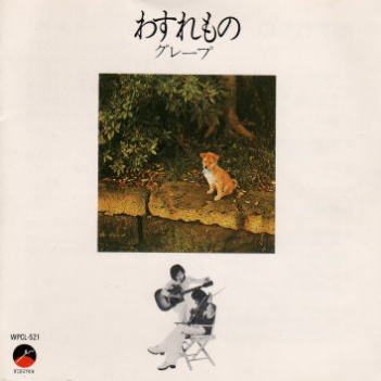 虹がかかったら