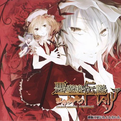 苍き妖精の诗　[Event /囚われの妖精]