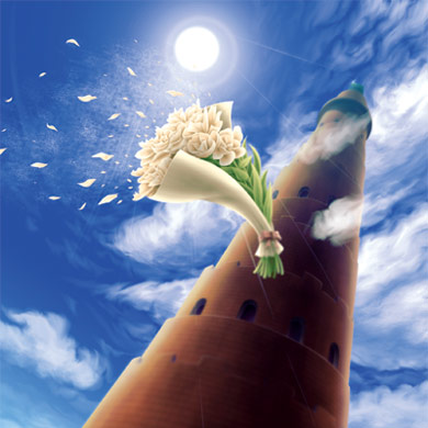 砂の花束