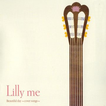 やさしさに包まれたなら