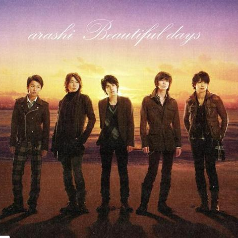 僕が僕のすべて