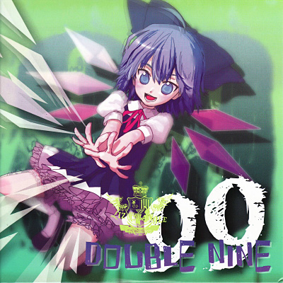 lily-an - Heart Of Glass (おてんば恋娘 - 东方红魔郷)