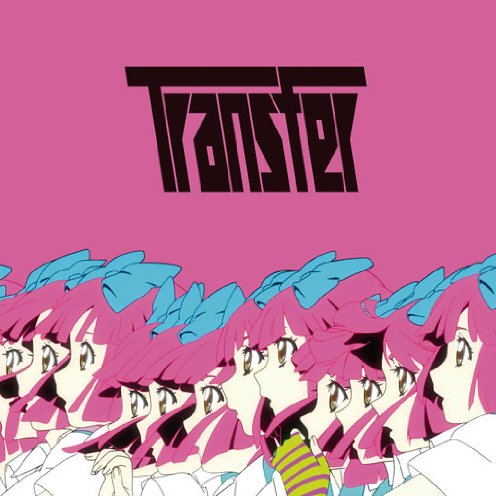 Transfer (Inst)