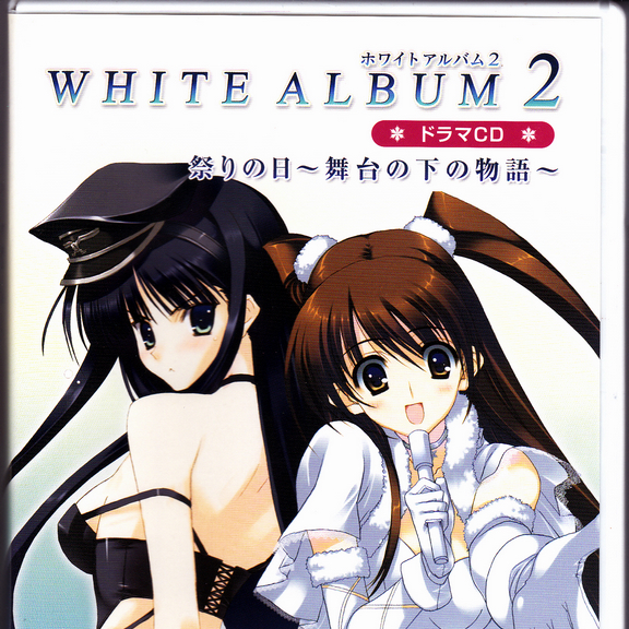 届かない恋 Live at CampusFes