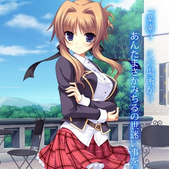 翼を持たない少女