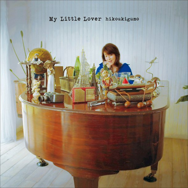 リトル・プリンス