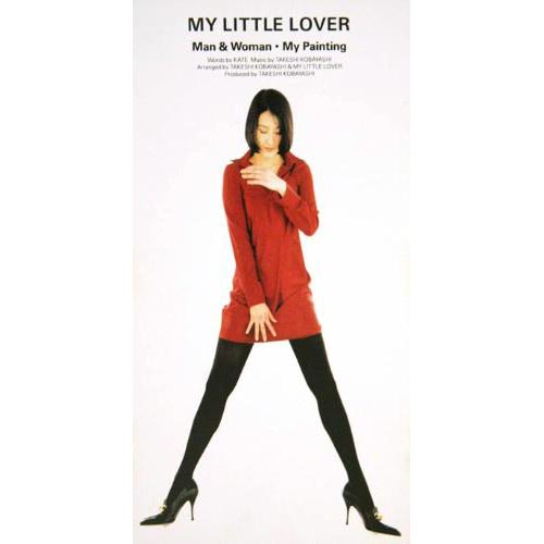 My Painting (instrumental)