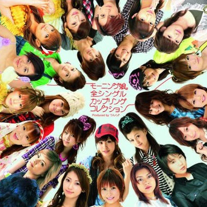 A MEMORY OF SUMMER '98