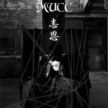 リブラ-Album ver.-