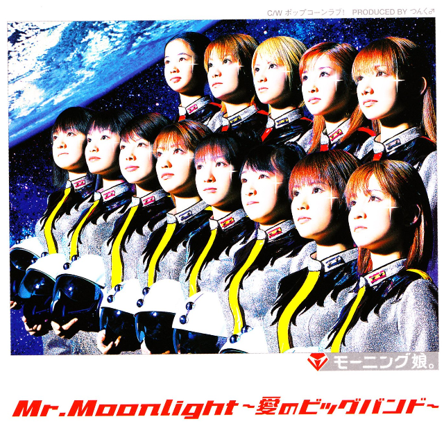 Mr.Moonlight~爱のビッグバンド~