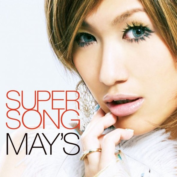 SUPER SONG (instrumental)