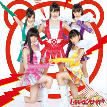 Z伝説 ~终わりなき革命~