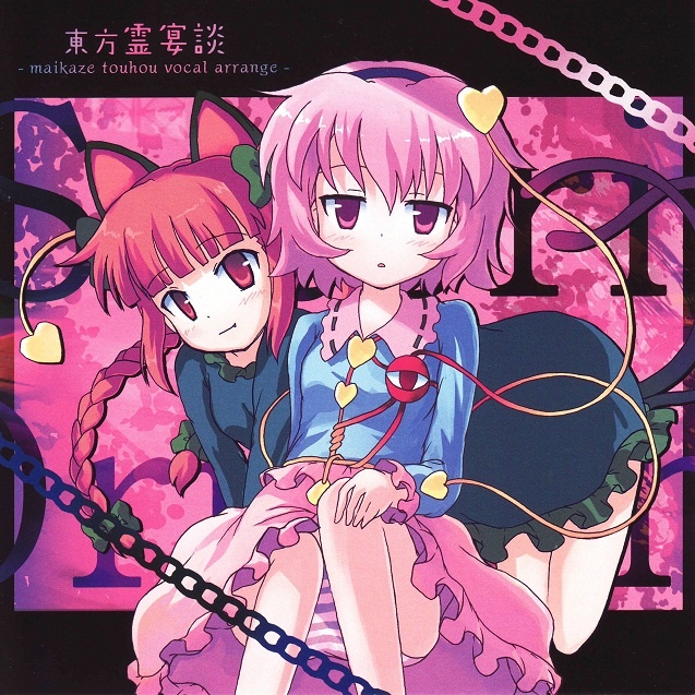 純白の花～アネモネ～