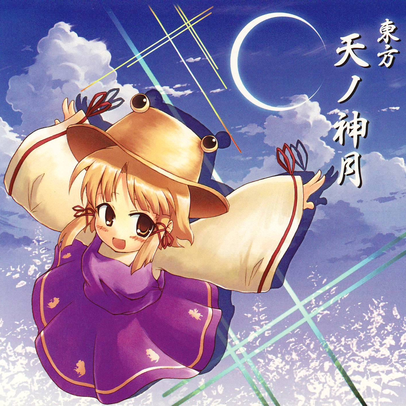 蛙石 (ネイティブフェイス)