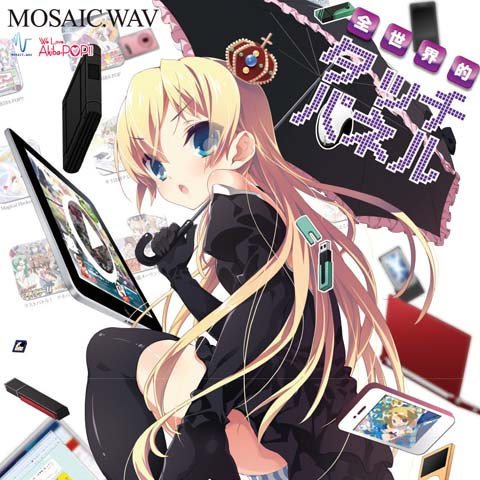 ちゅいっとにゃう(ΦwΦ)ノ