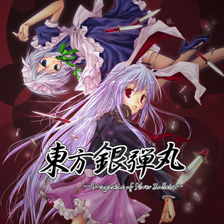 Happy Rabbit's Silver Bullet