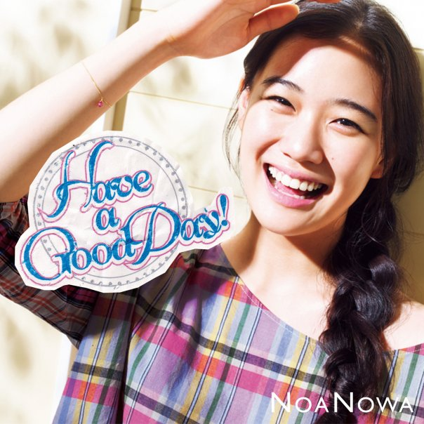 Have a Good Day! (instrumental)