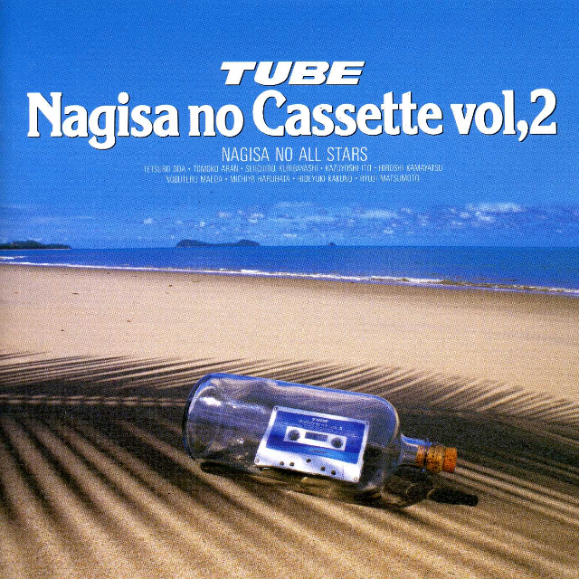 シーズン・イン・ザ・サン