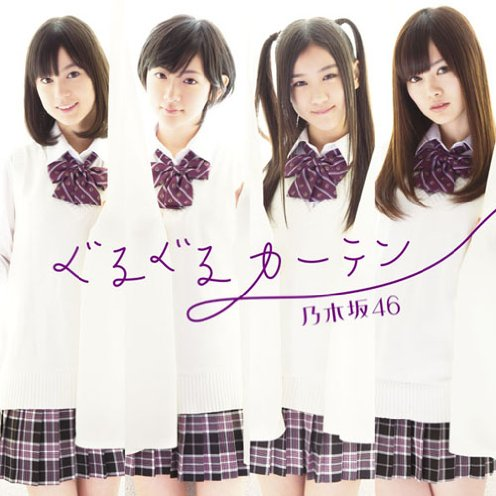 白い云にのって