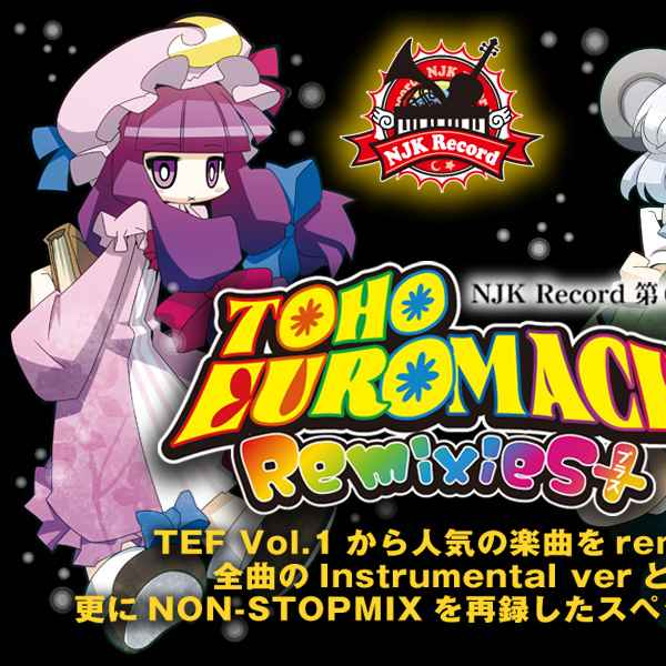 TOHO EURO MACH ~TEF01.NON-STOPMIX~/DJ TUSSY 02