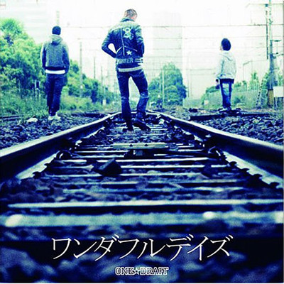 のら猫达は知らない