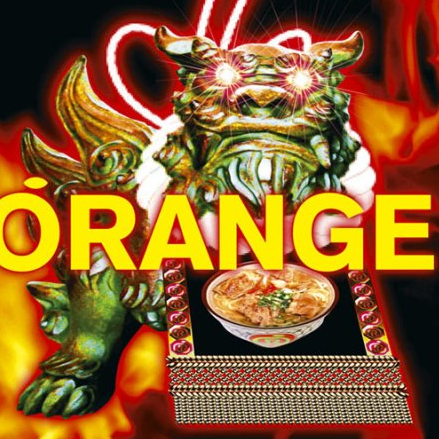 [Bonus Track] イケナイ太阳 Short Ver.