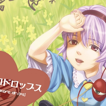 クオリア(Original:感情の摩天楼　~ Cosmic Mind)