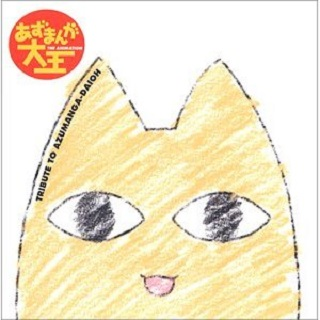 风の色マーチ
