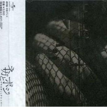 アンドロメタモルフォーゼ